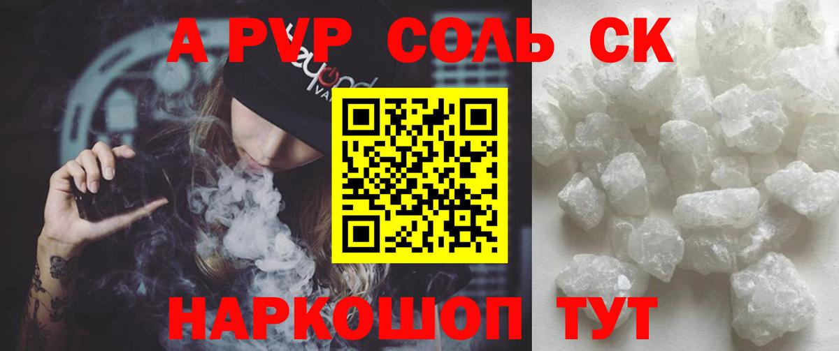 Дубна  APVP  Вход с VPN  Альфа ПВП Crystall  Alfa_PVP СК КРИС  A PVP СК КРИС 