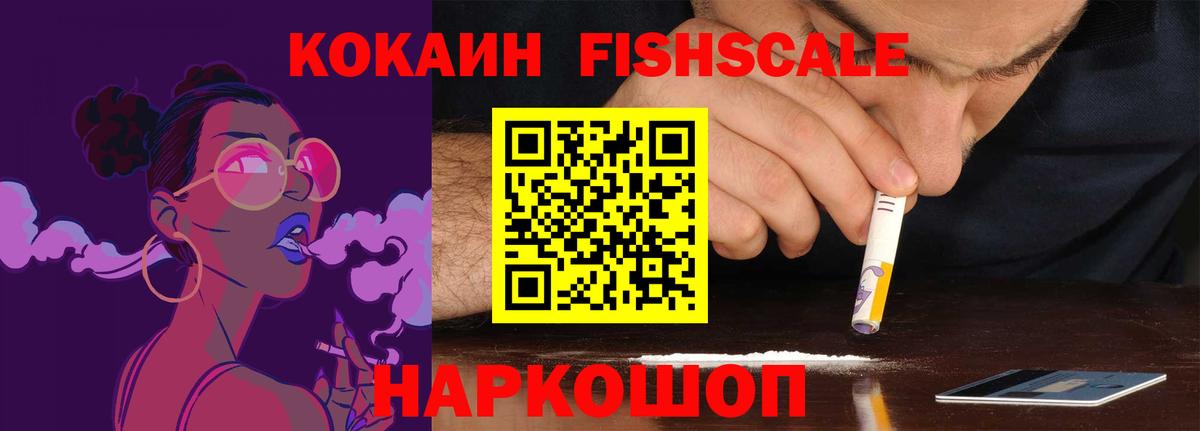 Кокаин Перу Дубна