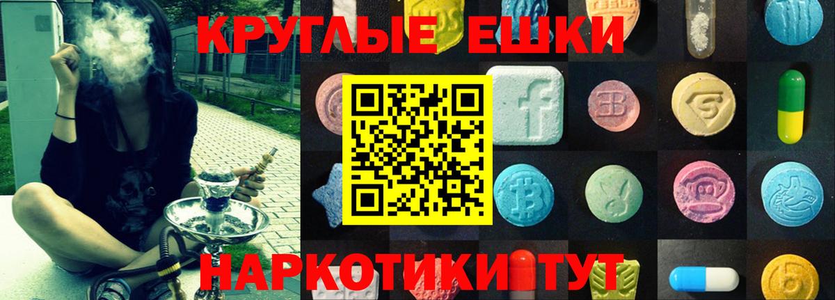 Метамфетамин Дубна