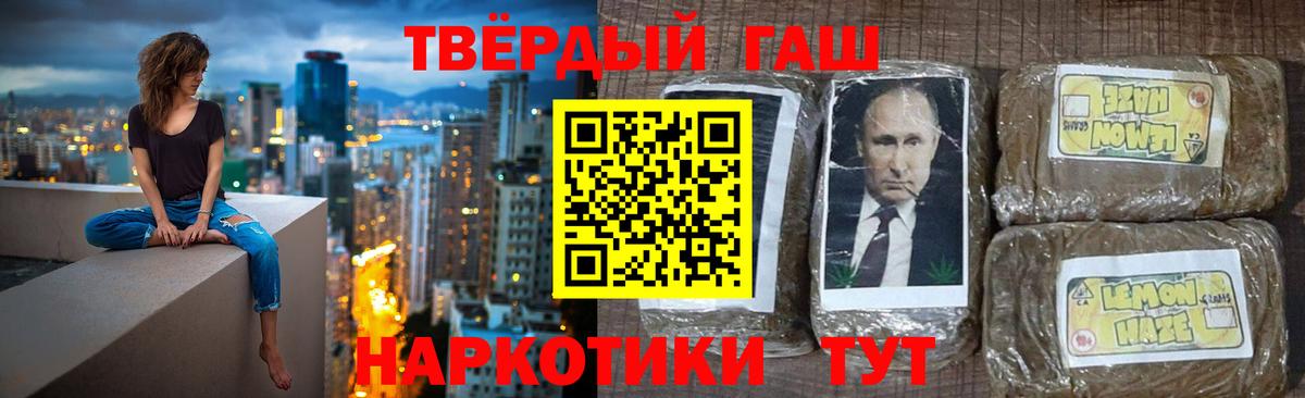 Гашиш  ГАШ ice o lator  Вход с VPN  Дубна 