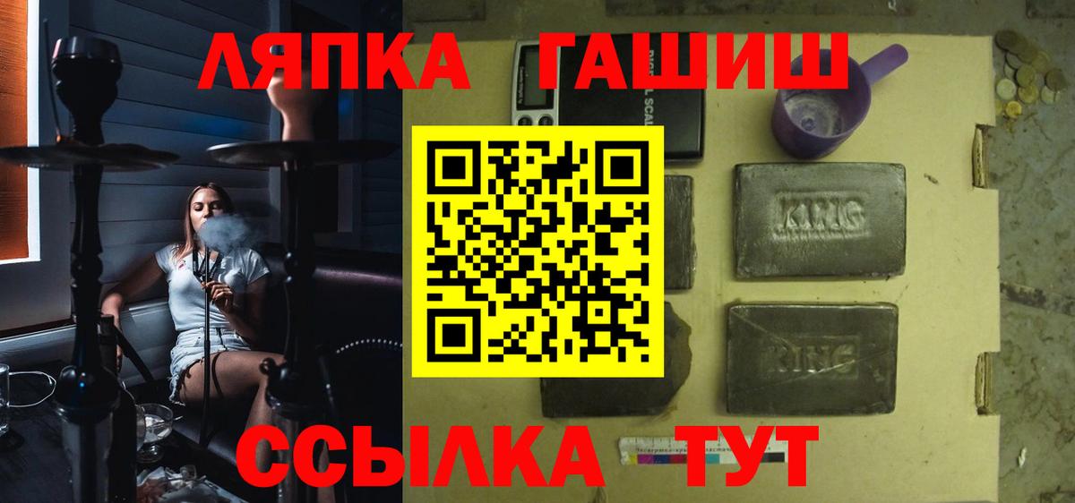 ГАШ 40% ТГК Дубна