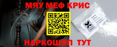ГАЛЛЮЦИНОГЕННЫЕ ГРИБЫ Лесосибирск