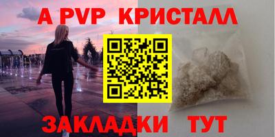 скорость mdpv Ливны