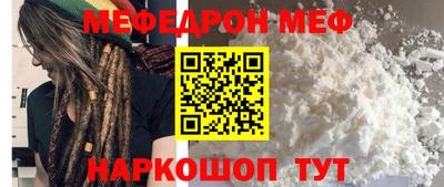 скорость mdpv Ливны