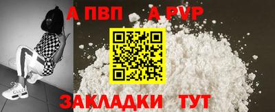 скорость mdpv Ливны