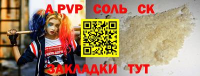 скорость mdpv Ливны