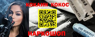 марки nbome Ликино-Дулёво