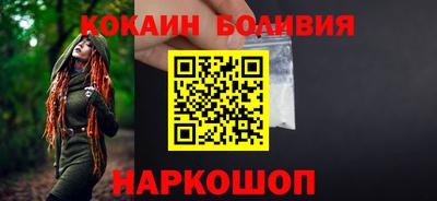 ГАЛЛЮЦИНОГЕННЫЕ ГРИБЫ Лесосибирск