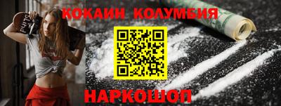 скорость mdpv Ливны