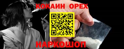 ГАЛЛЮЦИНОГЕННЫЕ ГРИБЫ Лесосибирск