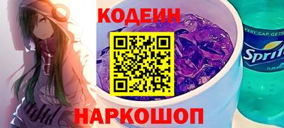 скорость mdpv Ливны