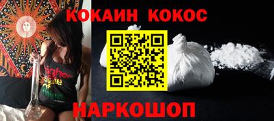 ГАЛЛЮЦИНОГЕННЫЕ ГРИБЫ Лесосибирск