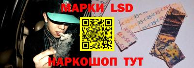 марки nbome Ликино-Дулёво