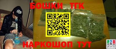 ГАЛЛЮЦИНОГЕННЫЕ ГРИБЫ Лесосибирск