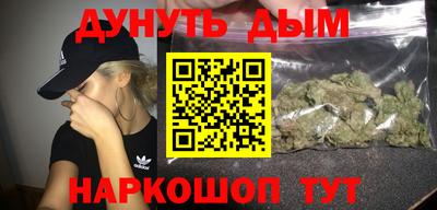 ГАЛЛЮЦИНОГЕННЫЕ ГРИБЫ Лесосибирск