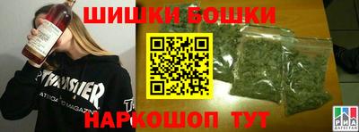 марки nbome Ликино-Дулёво