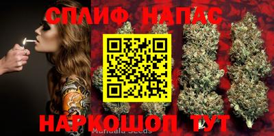 скорость mdpv Ливны