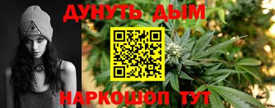 марки nbome Ликино-Дулёво