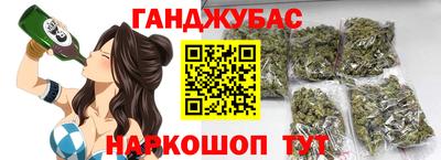 марки nbome Ликино-Дулёво