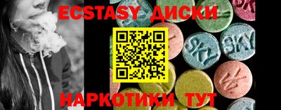 ГАЛЛЮЦИНОГЕННЫЕ ГРИБЫ Лесосибирск