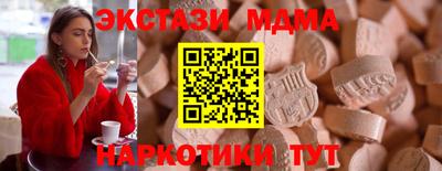 марки nbome Ликино-Дулёво