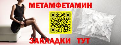 марки nbome Ликино-Дулёво
