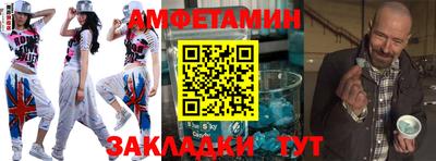 скорость mdpv Ливны