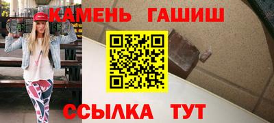 ГАЛЛЮЦИНОГЕННЫЕ ГРИБЫ Лесосибирск