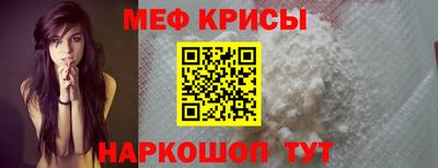 скорость mdpv Ливны