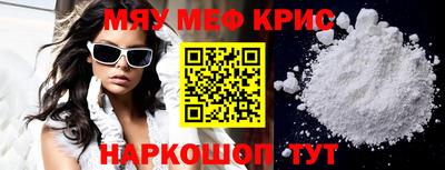 скорость mdpv Ливны