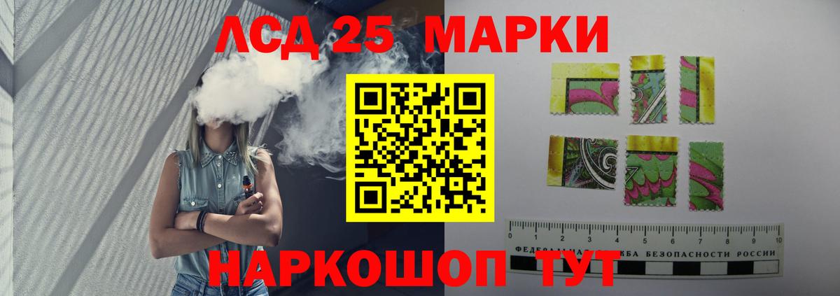 Дубна  Лсд 25 экстази ecstasy  Вход с VPN 