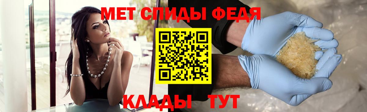 МЕТАМФЕТАМИН мет  Вход с VPN  Дубна 