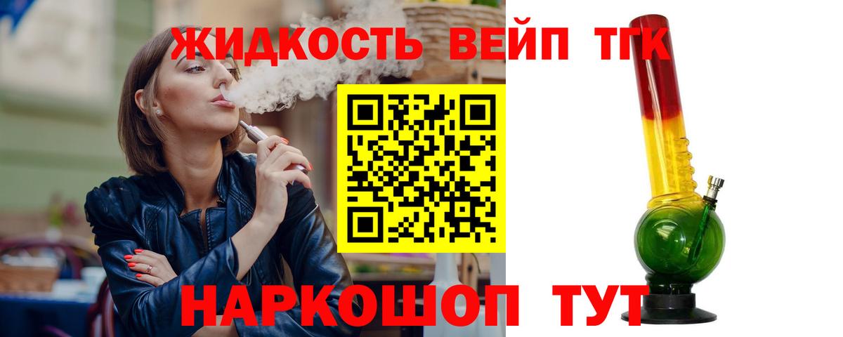 Дубна  Дистиллят ТГК гашишное масло  купить наркотик  Вход с VPN 