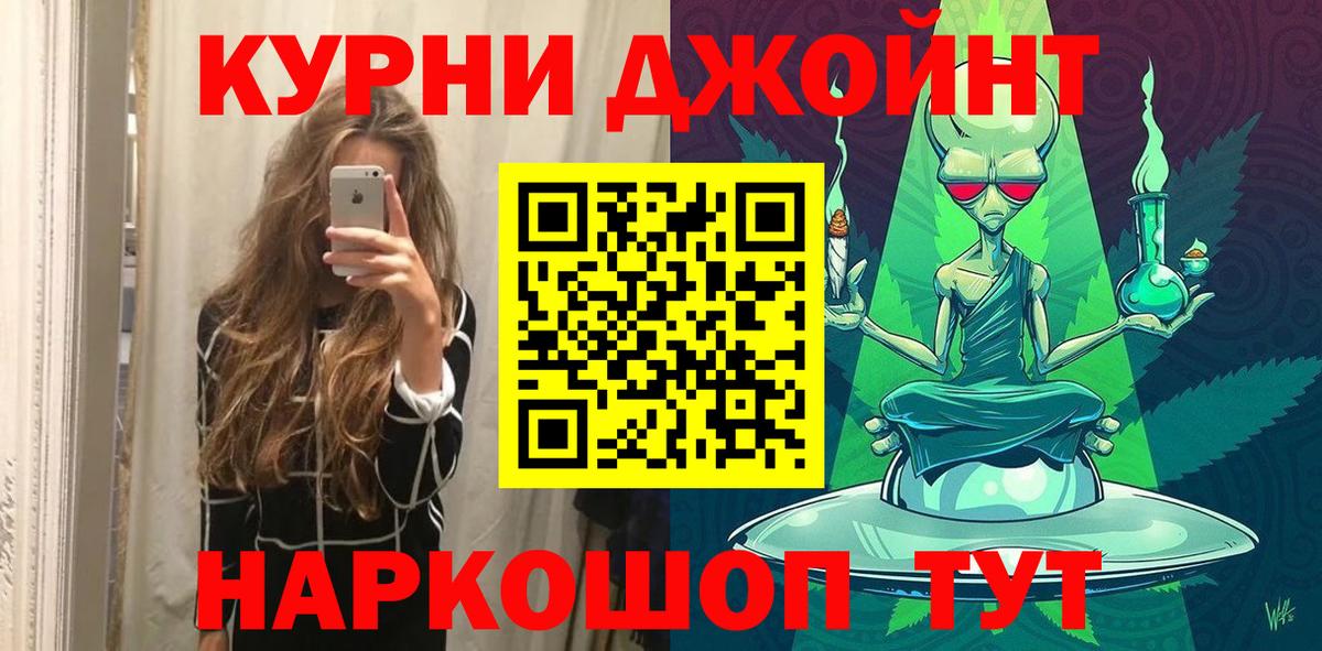 МАРИХУАНА SATIVA & INDICA Дубна